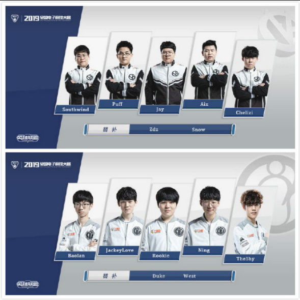 名年轻中锋 名年轻中锋